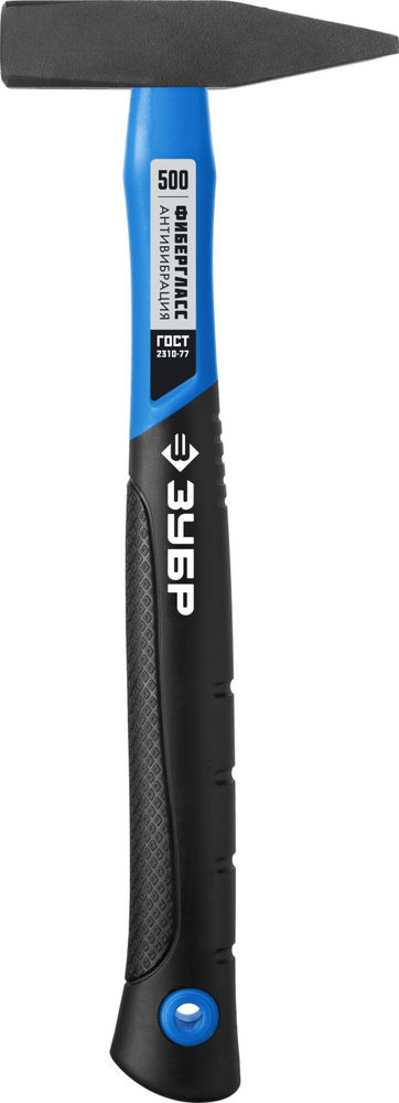 Молоток слесарный Фибергласс 500 г ЗУБР Профессионал 20020-05_z01