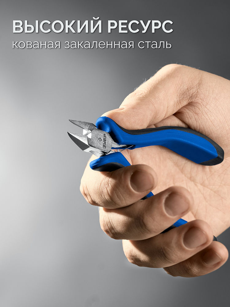 Бокорезы МИНИ 120 мм ЗУБР Профессионал 22170-8_z01