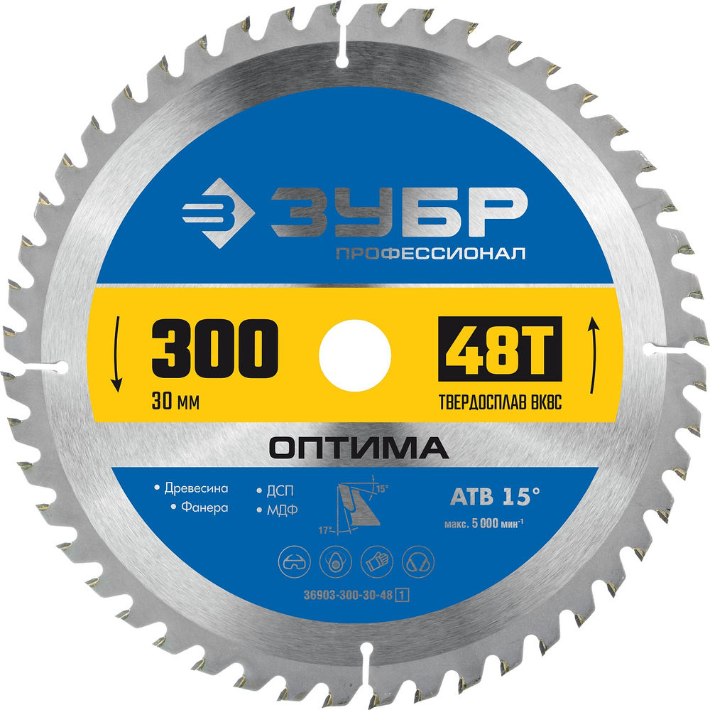 Диск пильный по дереву Оптима, 300 х 30 мм, 48Т ЗУБР Профессионал 36903-300-30-48_z01