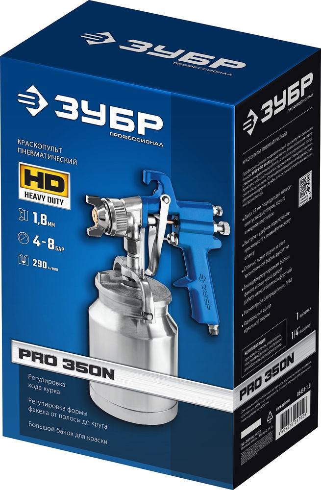 Краскопульт пневматический PRO 350N, 1.8 мм, с нижним бачком ЗУБР Профессионал 06451-1.8
