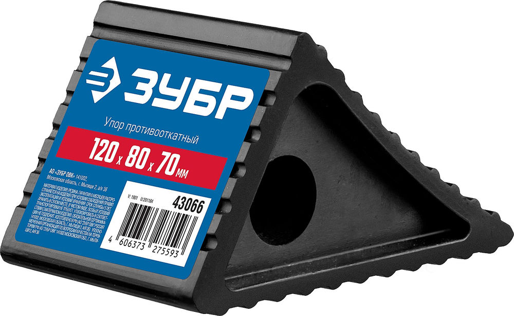 Противооткатный резиновый башмак упор ЗУБР 43066