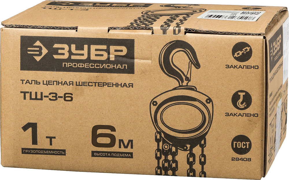 Таль ручная цепная шестеренная 1 т, 6 м ЗУБР ТШ-1-6 Профессионал 43082-1_z01