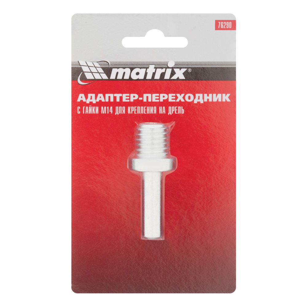 Адаптер-переходник с гайки М14 для крепления на дрель Matrix (76290)