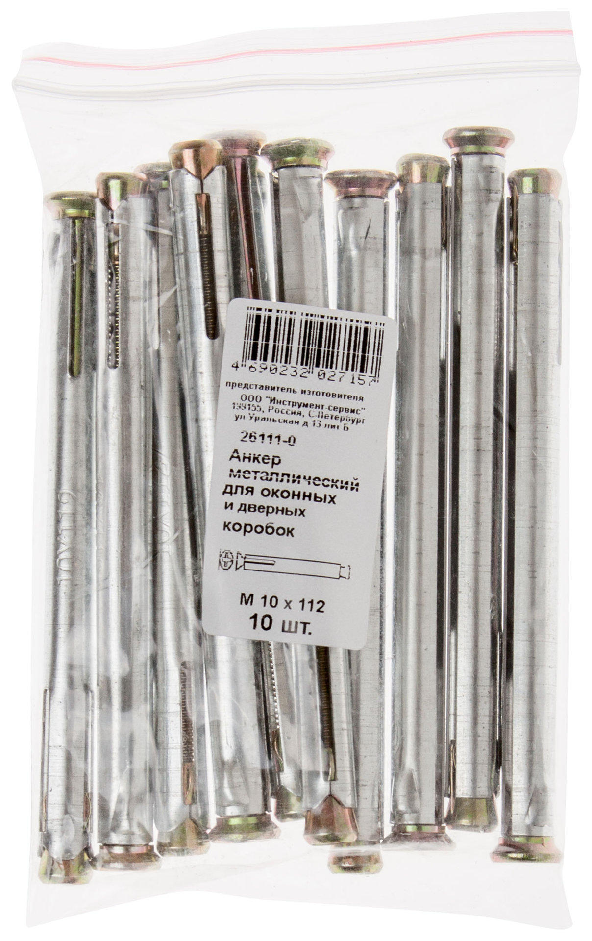 Анкер металлический для оконных и дверных коробок М 10 х 112 10 шт Фасовка (26111-0)
