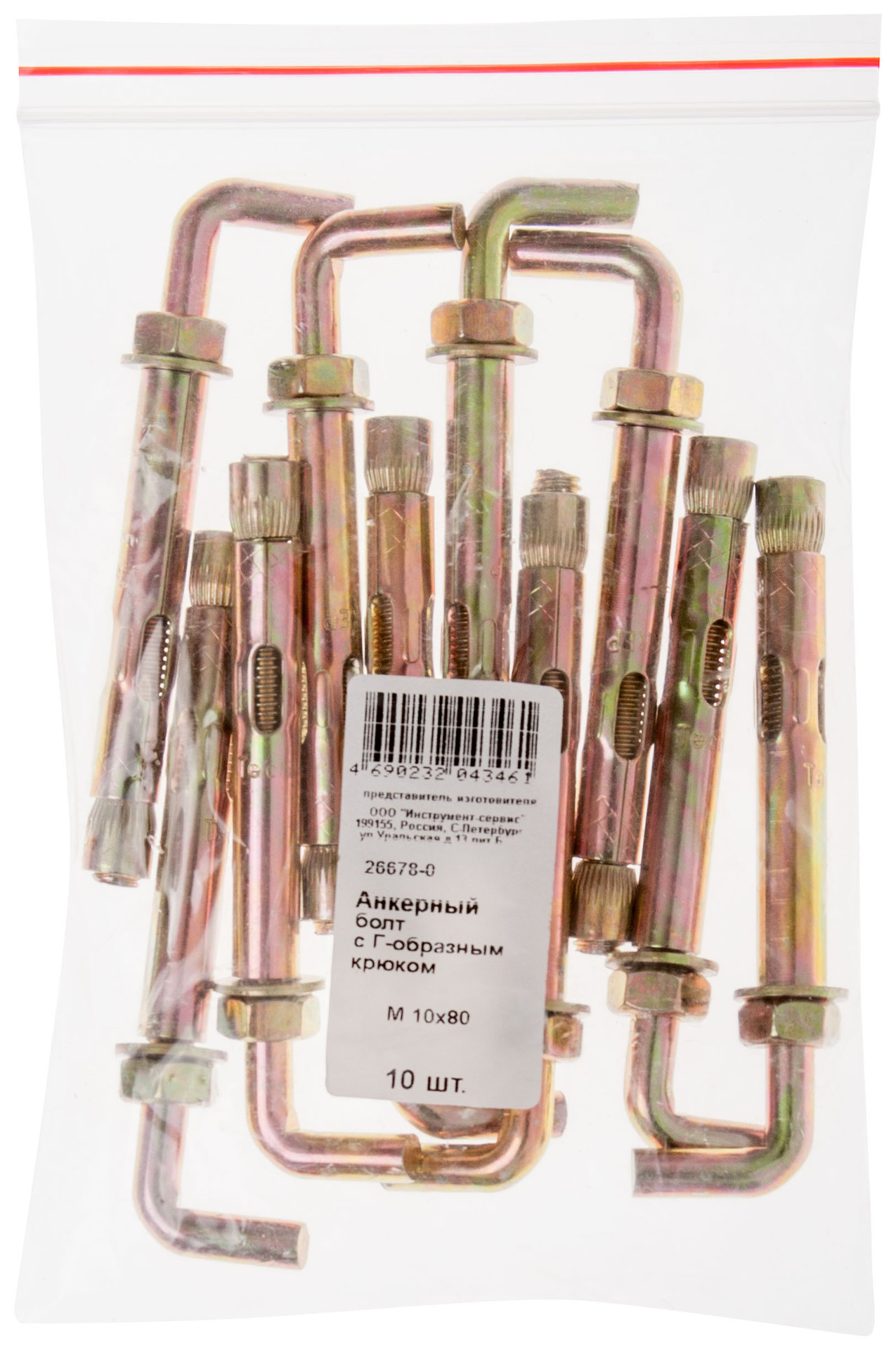 Анкерный болт с Г-обр. крюком 10 х 100 10шт Фасовка (26679-0)