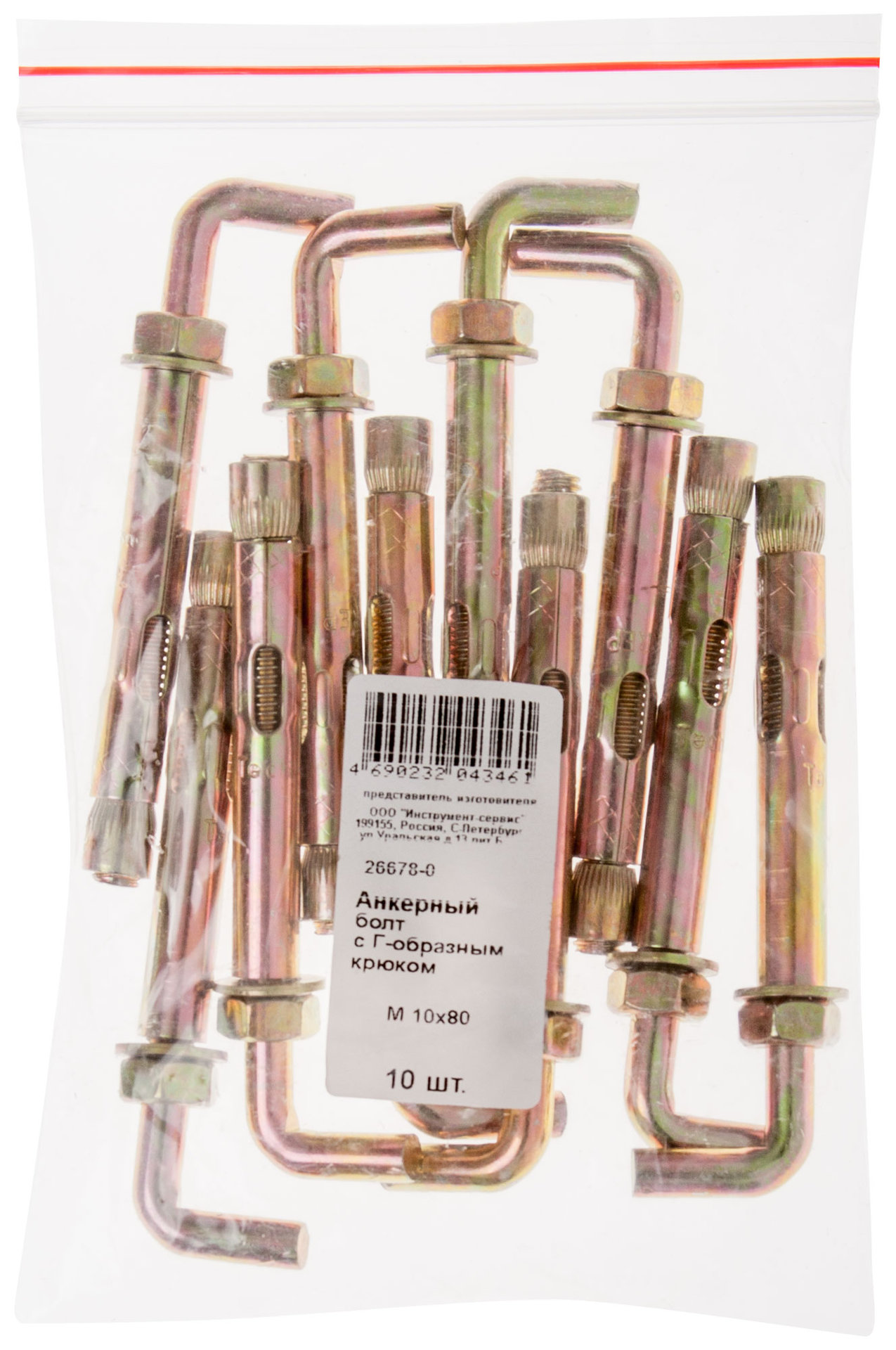 Анкерный болт с Г-обр. крюком 10 х 80 10шт Фасовка (26678-0)