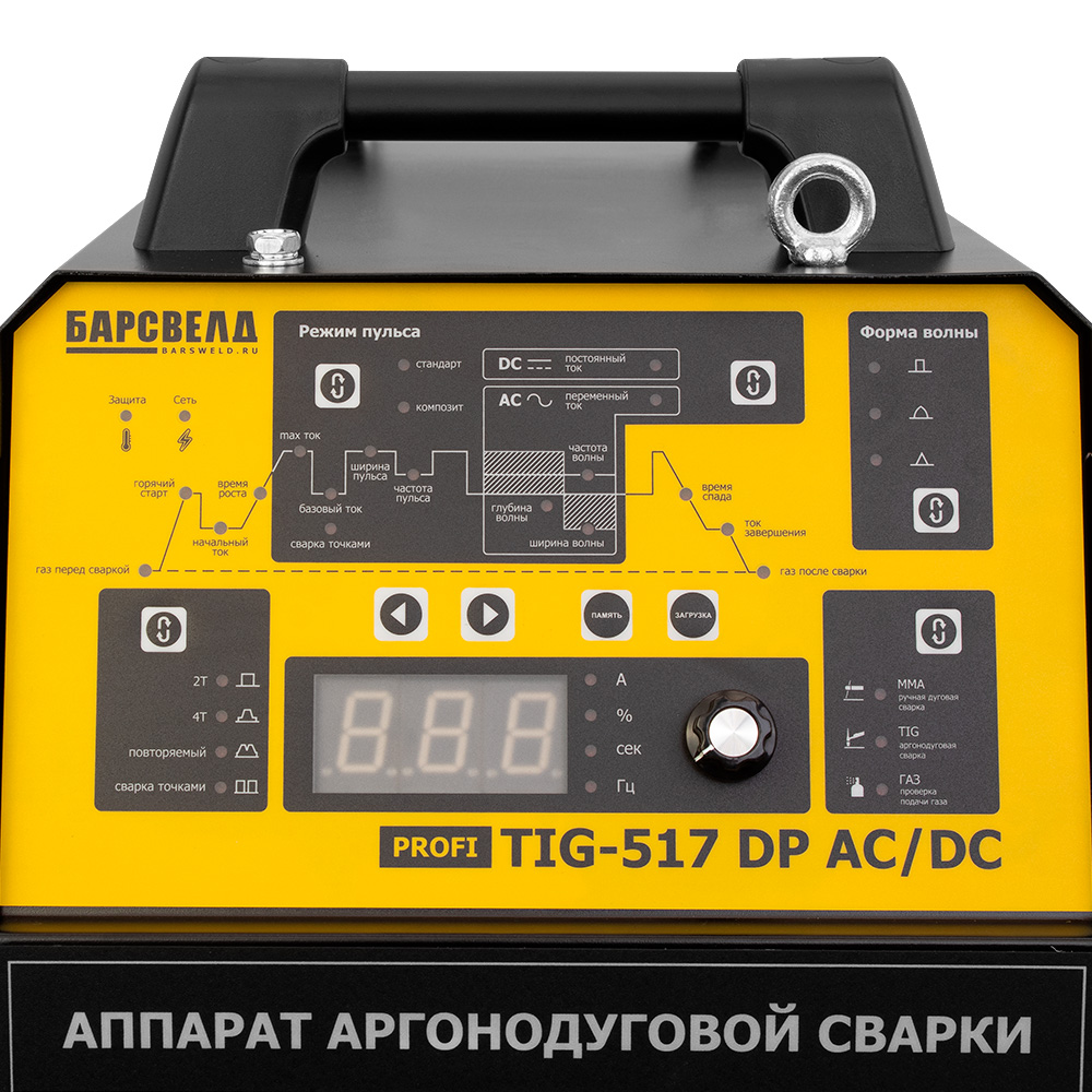 БАРСВЕЛД Profi TIG-517 DP AC/DC (TIG517DPACDC)