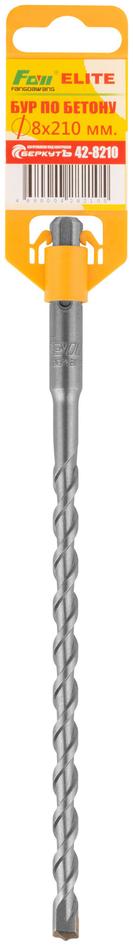 Бур по бетону FDW, Elite, SDS-Plus, 8 х 210 мм (42-8210)