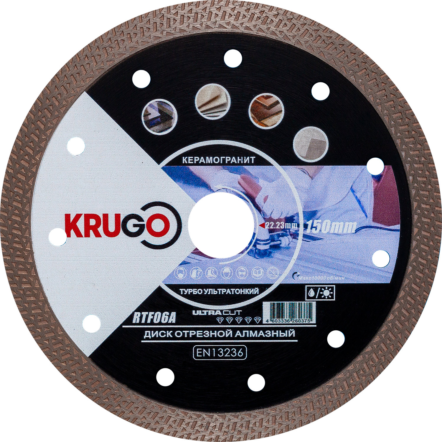 Диск алмазныйТурбо ТF по керамике для УШМ 150 x 1.4 x 22.23 x 10mm KRUGO (RTF06A)