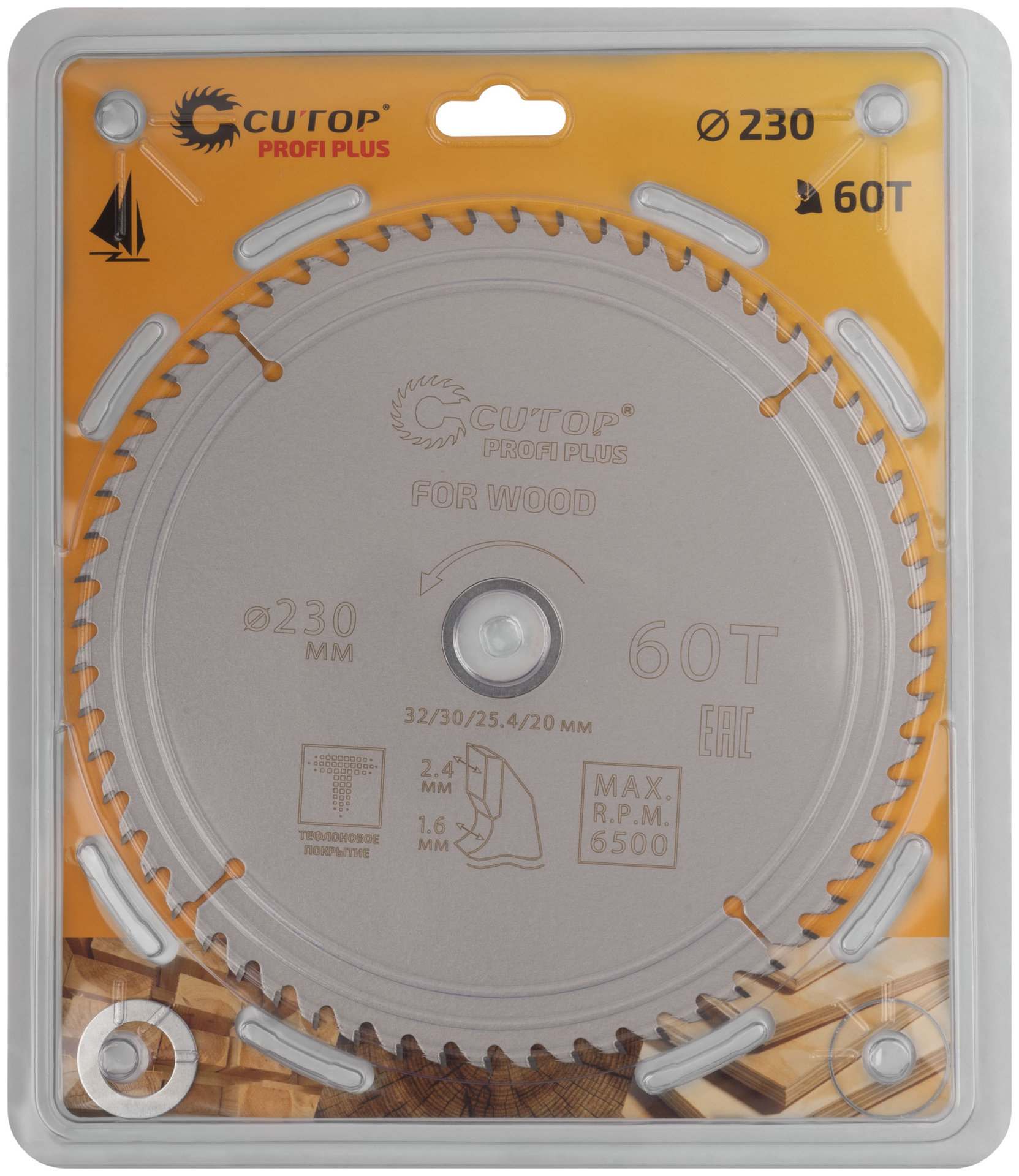 Диск пильный по дереву с тефлоновым покрытием 60Т, CUTOP Profi plus, 230 х 1,6/2,4 х 32/30/25,4/20 мм (75-23060Т)