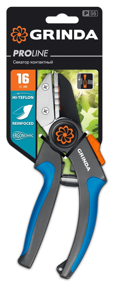 Контактный секатор P-56, 205 мм, легированная сталь, двухкомпонентные рукоятки, PROLine GRINDA 423456