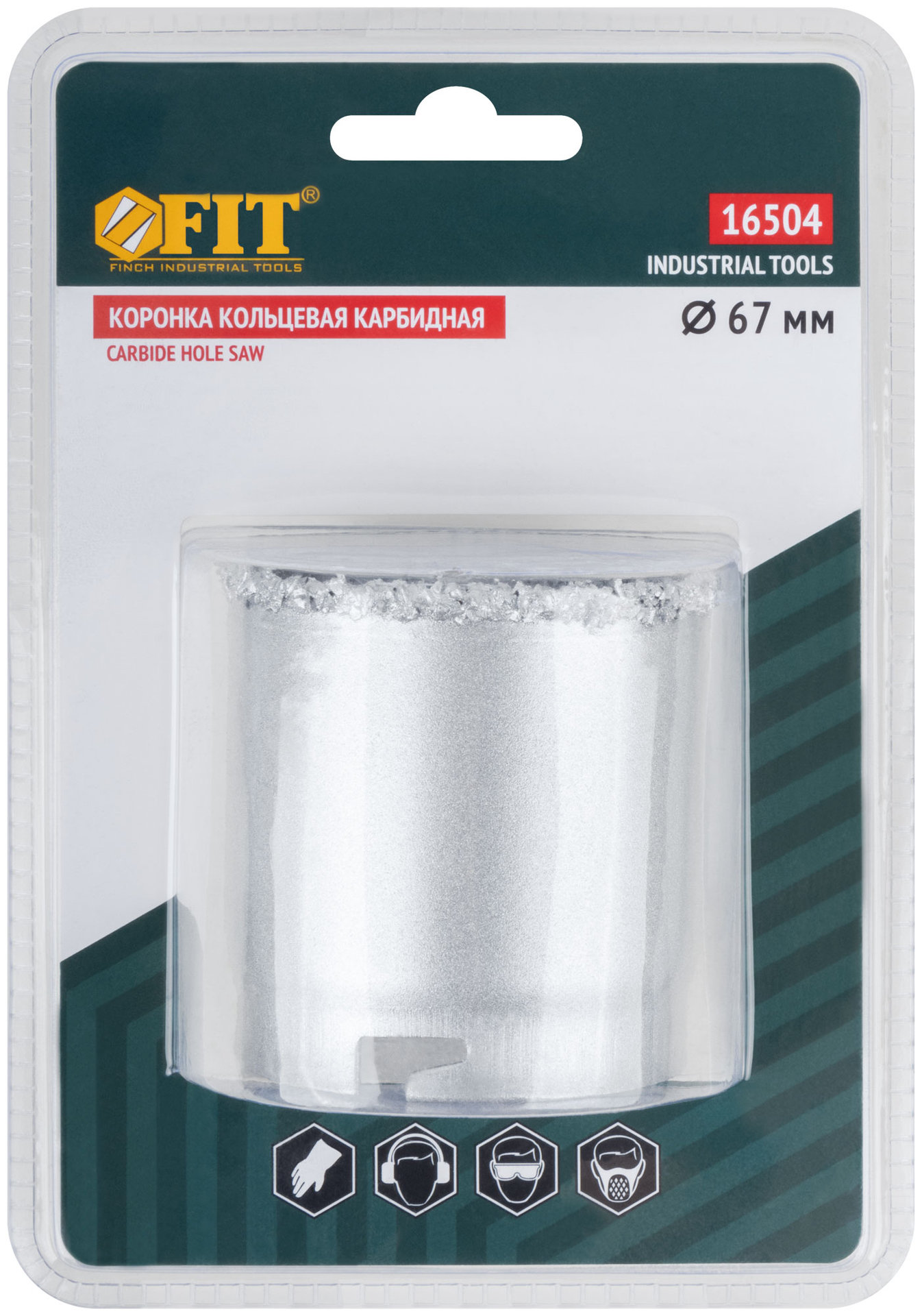 Коронка кольцевая по кафелю карбидная 67 мм (16504)