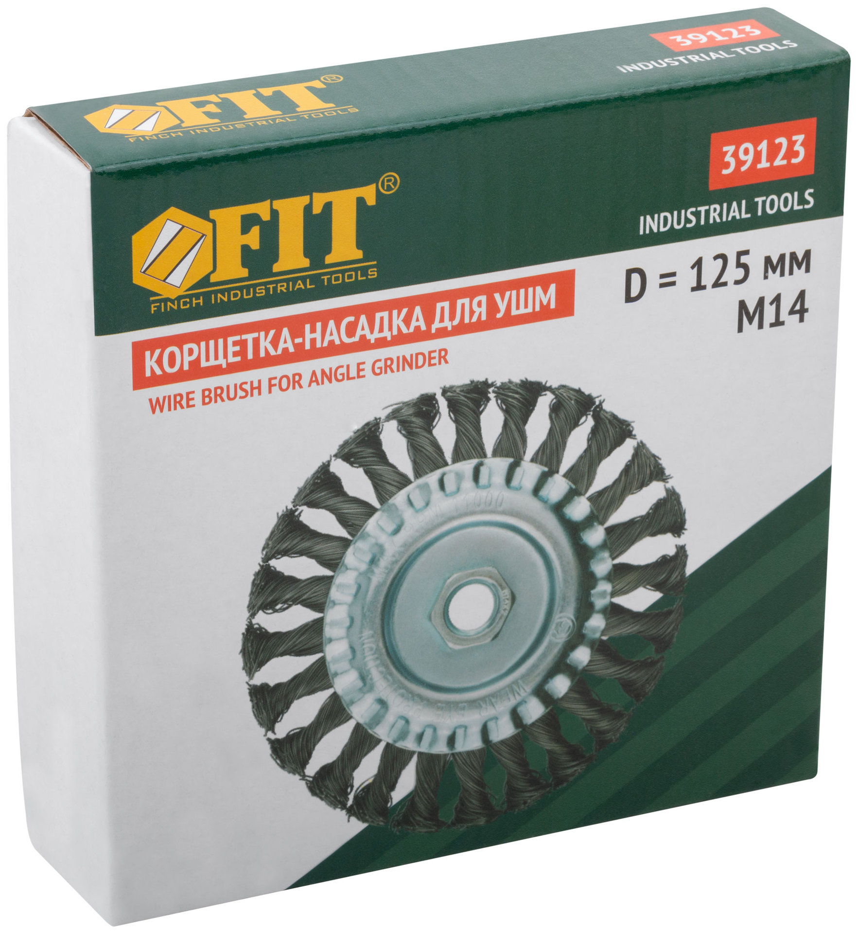 Корщетка-колесо, гайка М14, стальная витая проволока 125 мм (39123)