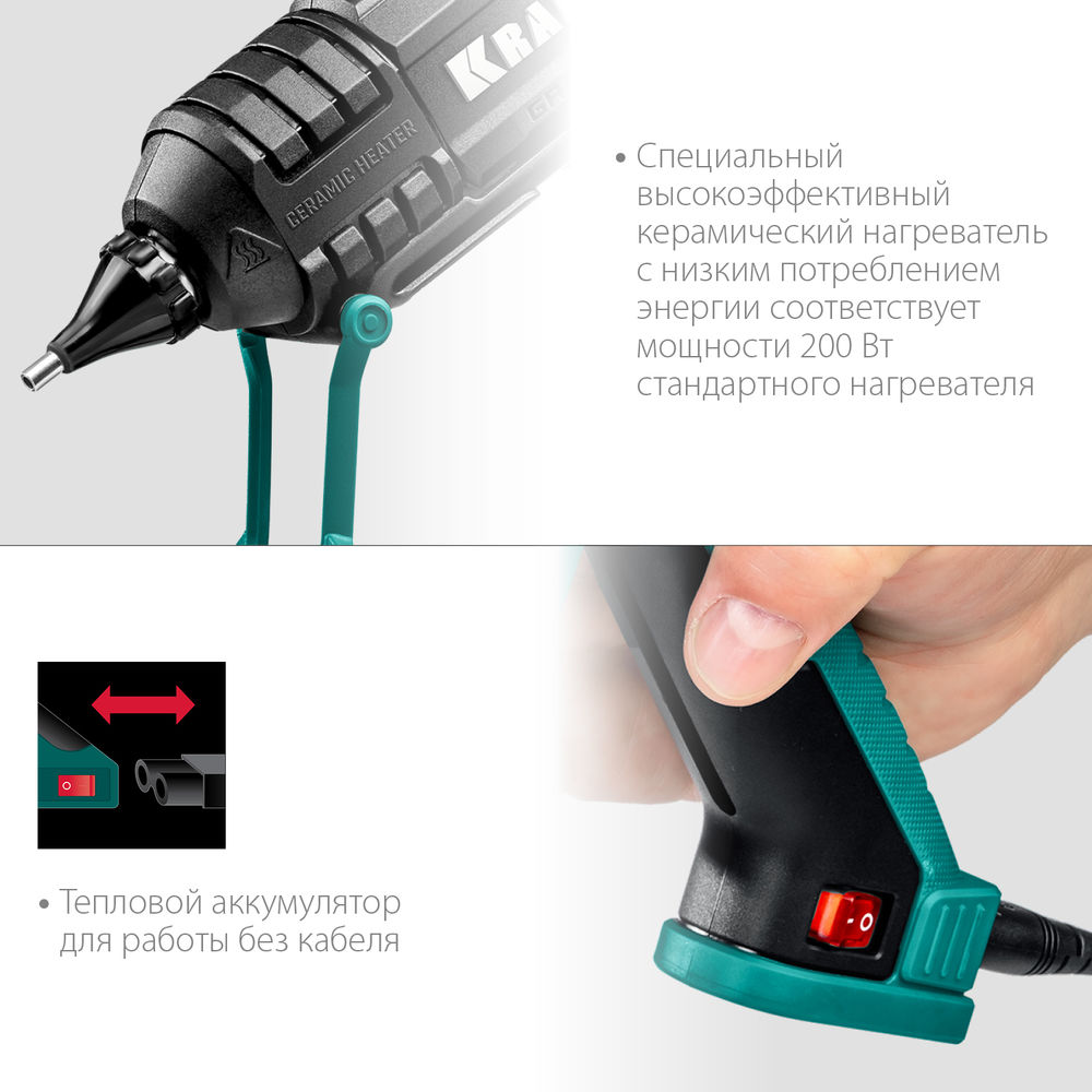 Электрический термоклеевой пистолет Grand, d 11 - 12 мм, 25 г/мин KRAFTOOL 06839