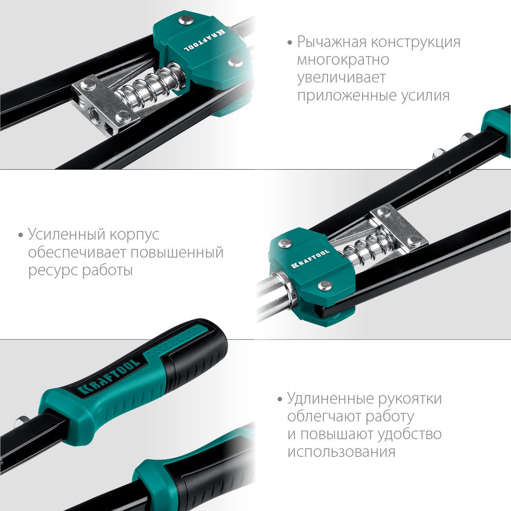 Усиленный двуручный заклёпочник GRAND-48, 2.4 - 4.8 мм, 410 мм KRAFTOOL 31175