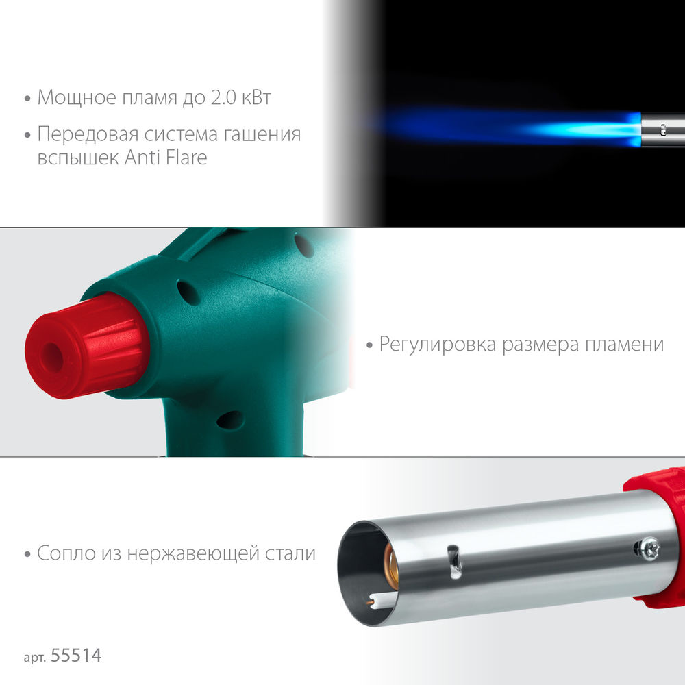 Газовая горелка KL-700, с пьезоподжигом, увеличенная мощность, на баллон KRAFTOOL 55516