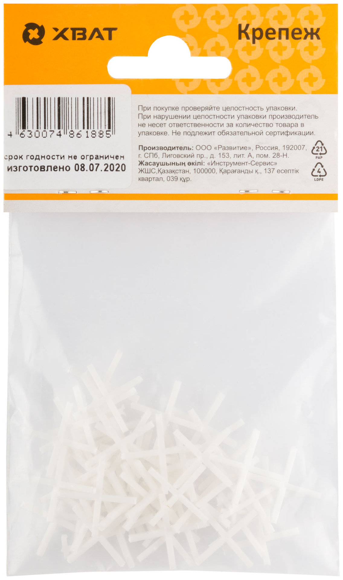 Крестики для кафеля 1,5 мм (фасовка 50 шт.) (16715-2)