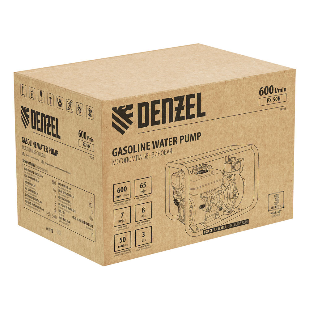Мотопомпа бензиновая высоконапорная PX-50H, 7 л.с, 2, 600 л/мин, глубина 8 м, напор 65 м Denzel (99203)