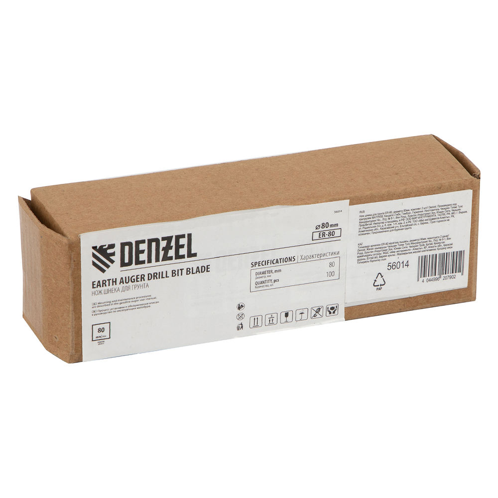 Нож шнека для грунта ER-80, диаметр 80 мм, комплект 2 шт Denzel (56014)