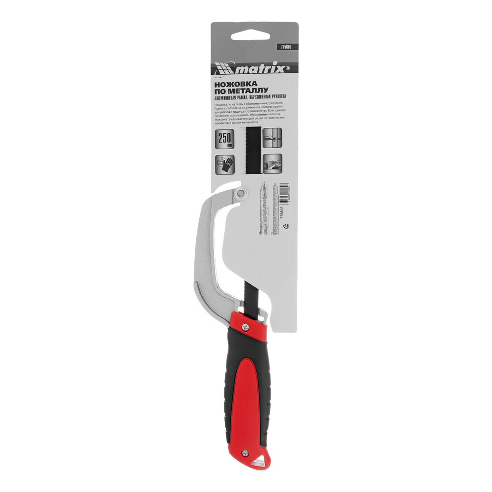 Ножовка по металлу, 250 мм, обрезиненная рукоятка Matrix
