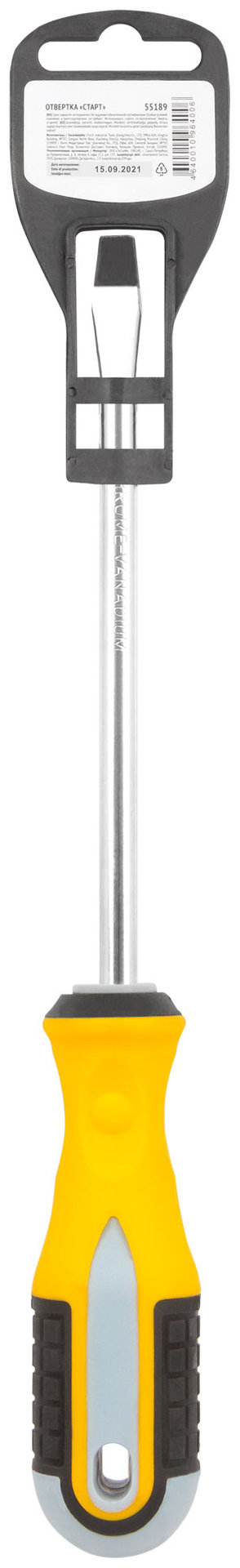 Отвертка Старт, CrV сталь, прорезиненная ручка 8х150 мм SL (55189)