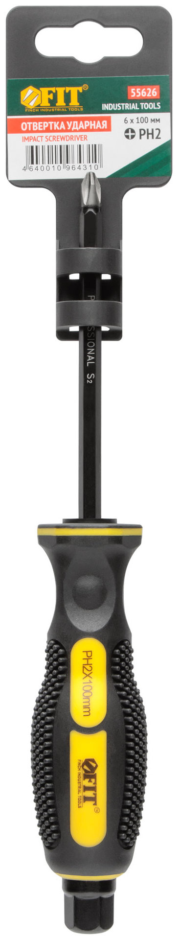 Отверткa ударная, сталь S2, шестигран.жало, боек под ключ, прорезиненная ручка, Профи 6х100 мм PH2