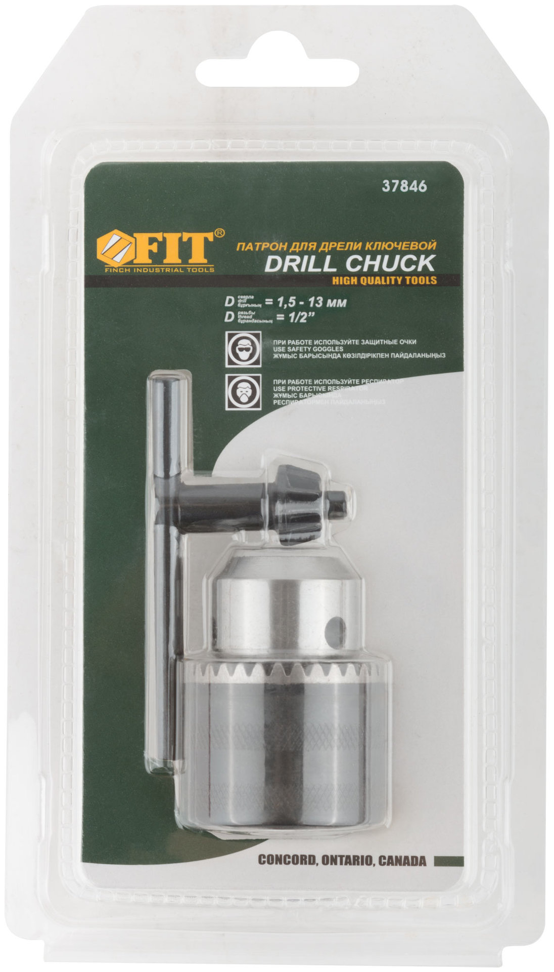 Патрон для дрели ключевой 1/2 - 13 мм (с ключом Т-обр., усиленный) (37846)