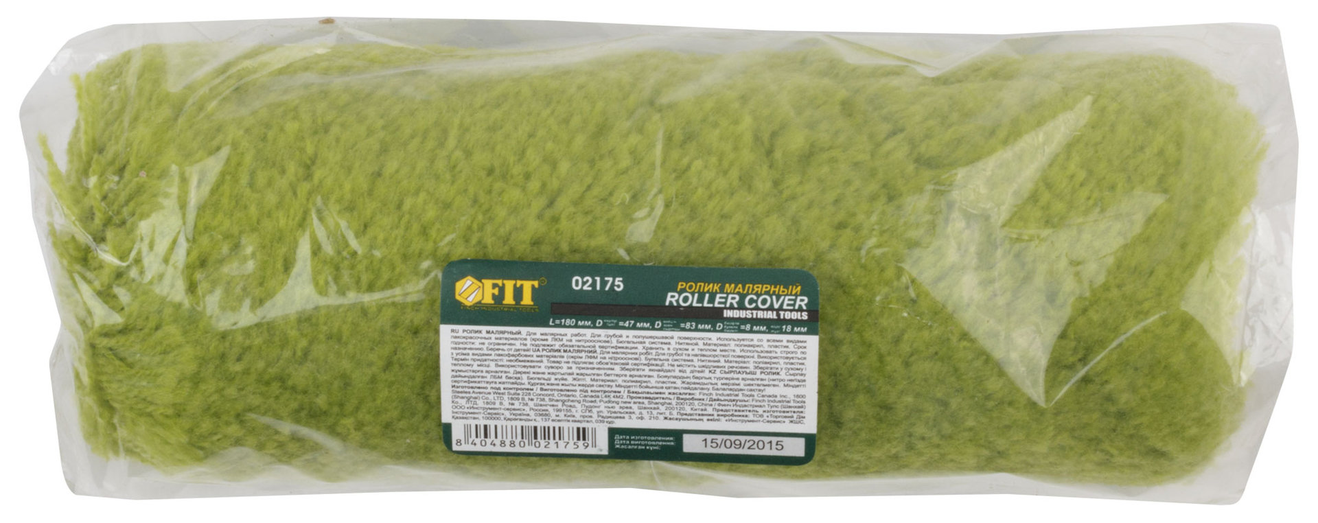 Ролик полиакриловый нитяной зеленый Профи, бюгель 8 мм, диам. 47/83 мм, ворс 18 мм, 180 мм (02175)