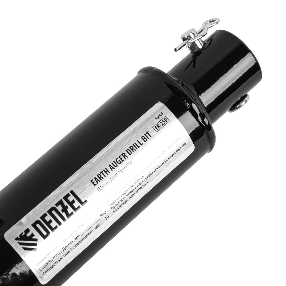Шнек для грунта ER-250, диаметр 250 мм, длина 800 мм,соединение 20 мм, съемный нож Denzel (56009)