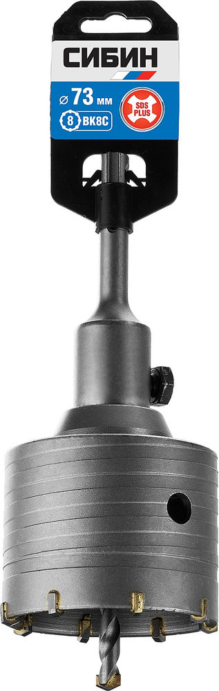 Коронка по бетону с оснасткой SDS - Plus 8Т 73 мм СИБИН 29216-73