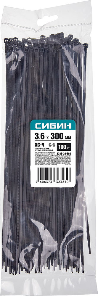 Хомуты-стяжки черные 3.6 x 300 мм нейлон РА66 100 шт СИБИН ХС-Ч 3788-36-300