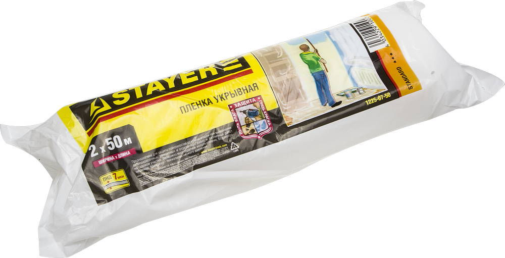 Пленка укрывочная защитная 2 м, 50 м, 7 мкм STAYER 1225-07-50