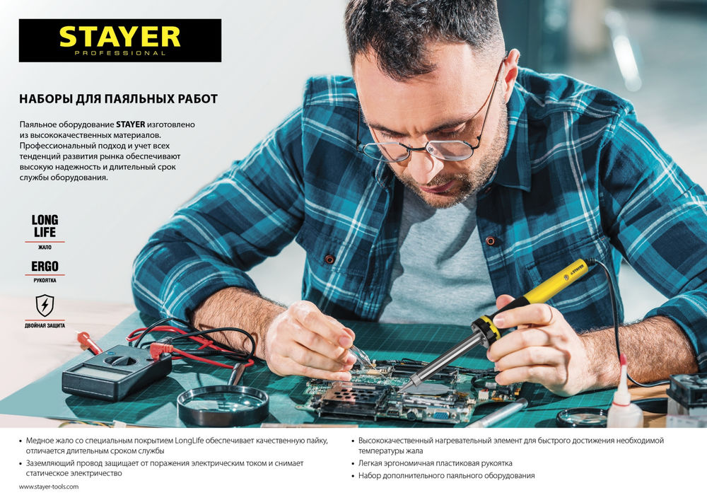 Коронка кольцевая карбид вольфрама Professional STAYER 83 мм L 55 мм 33345-83  