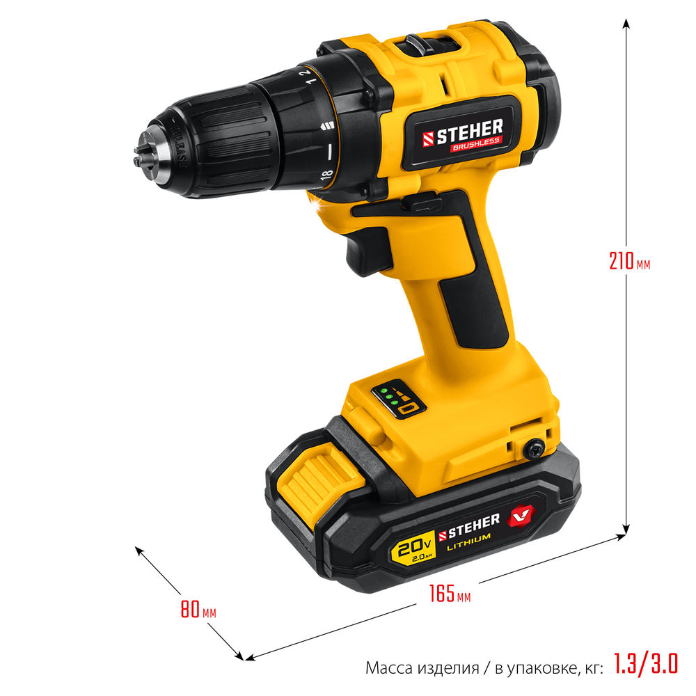 Дрель-шуруповерт бесщеточная 20 В, 45 Н·м, 2 АКБ (2 А·ч), кейс V1 STEHER CDB-200-2