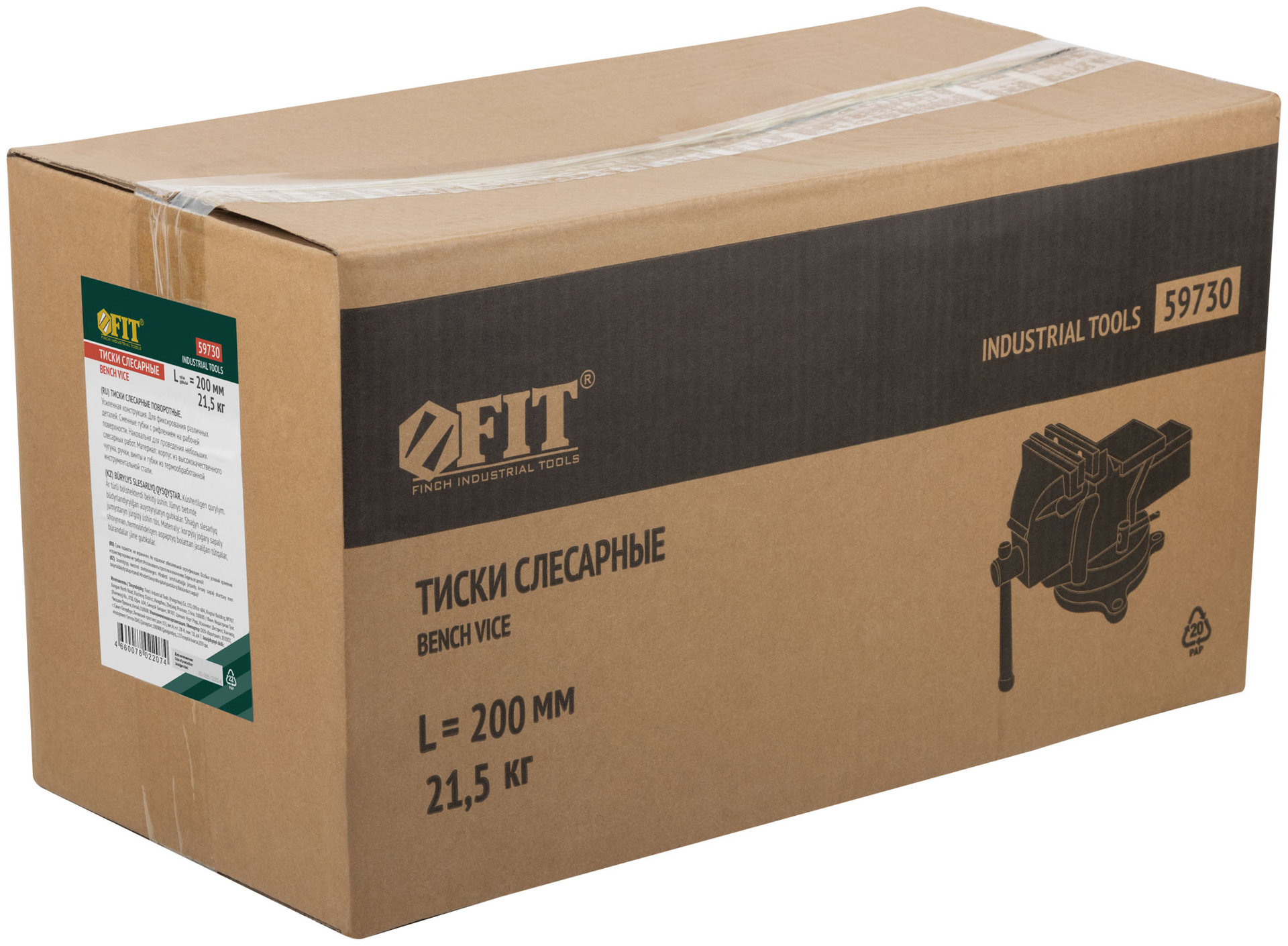 Тиски слесарные поворотные усиленные 200 мм ( 21,5 кг ) (59730)