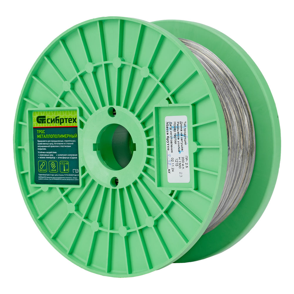 Трос металлополимерный прозрачный ПР-2.5, толщина 2.5 мм, катушка 200 метров Сибртех (47626)