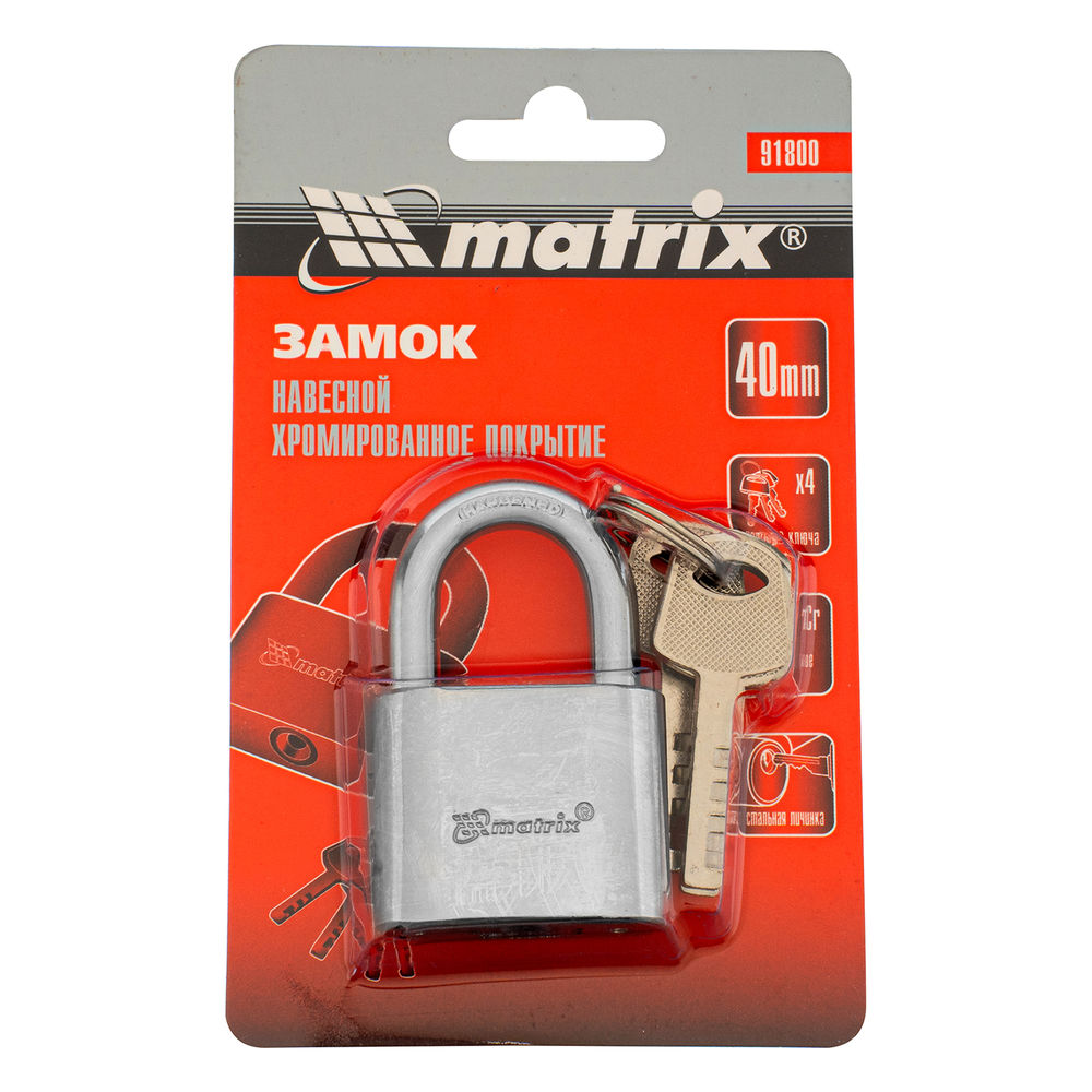 Замок навесной, хромированное покрытие 40 мм Matrix (91800)