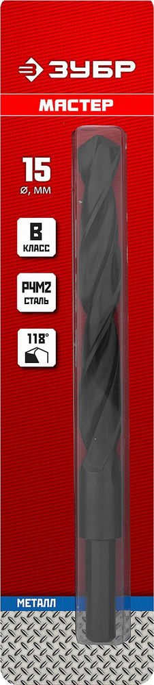 Сверло по металлу 15.0?169 мм сталь Р4М2 класс В проточенный хвостовик ЗУБР 29605-15