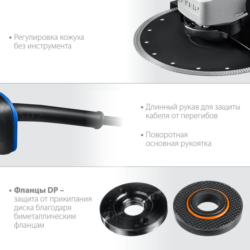 УШМ 2600 Вт d230 мм Профессионал ЗУБР УШМ-П230-2600 П
