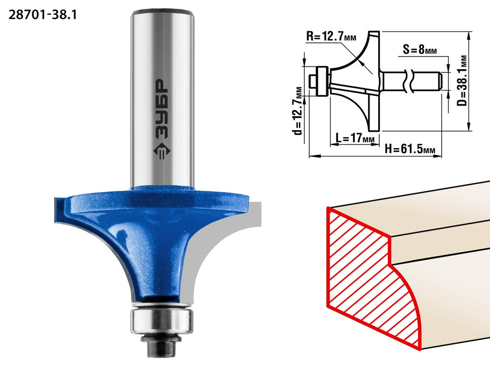 Фреза кромочная калевочная №1 38.1?17 мм радиус 12.7 мм ЗУБР Профессионал 28701-38.1