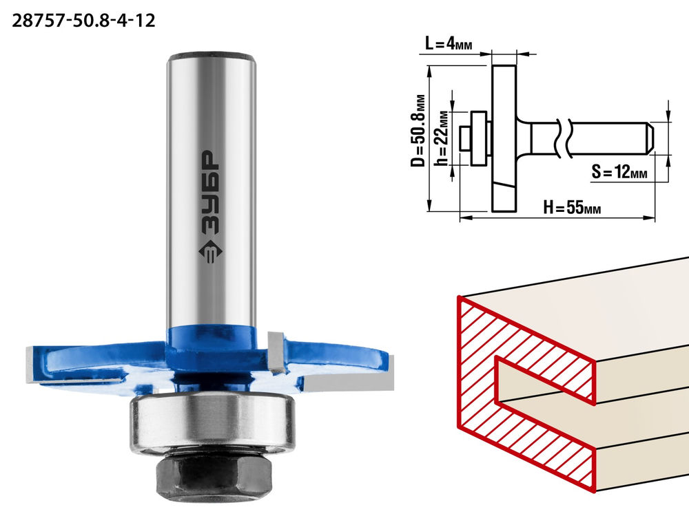 Фреза горизонтально-пазовая 50.8 x 4 мм, хвостовик 12 мм ЗУБР Профессионал 28757-50.8-4-12