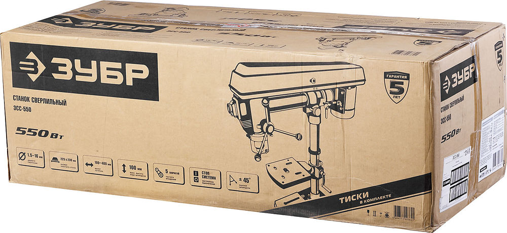 Станок радиально-сверлильный 550 Вт 16 мм ЗУБР ЗСС-550