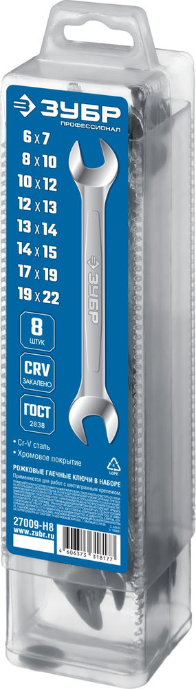 Набор ключей гаечных рожковых 8 шт 6-22 мм Профессионал ЗУБР 27009-H8