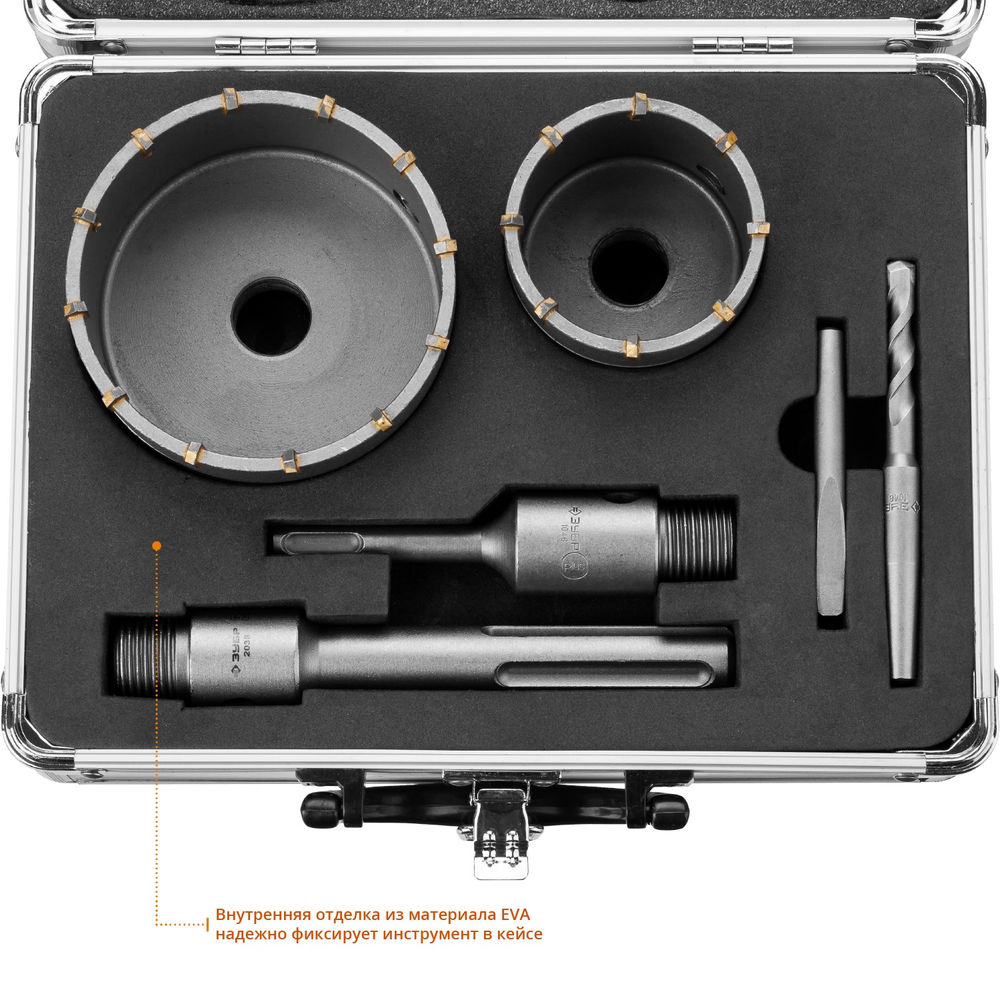 Набор коронок по бетону с оснасткой d 68, 100 мм, Alu-кейс ЗУБР Профессионал 29185-H2-2