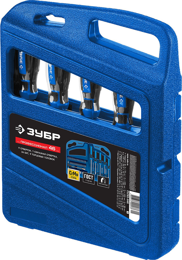 Набор отверток с насадками 46 шт ЗУБР Профессионал 25283-H46_z01