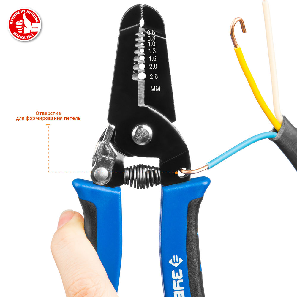 Стриппер многофункциональный PT-26, 0.6 - 2.6 мм2 ЗУБР Профессионал 22666-26