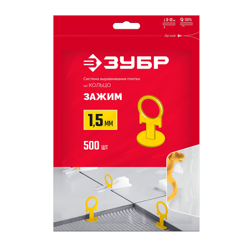 Система выравнивания плитки СВП КОЛЬЦО зажим 1.5 мм, 500 шт ЗУБР 33860-500