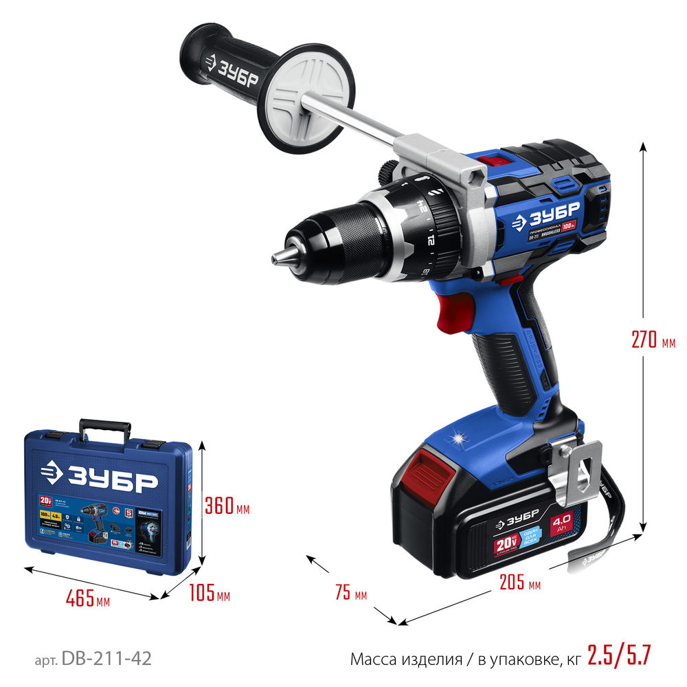 Бесщеточная дрель-шуруповерт 20 В 100 Н·м 2 АКБ 4 А·ч кейс Профессионал ЗУБР Т7 DB-211-42