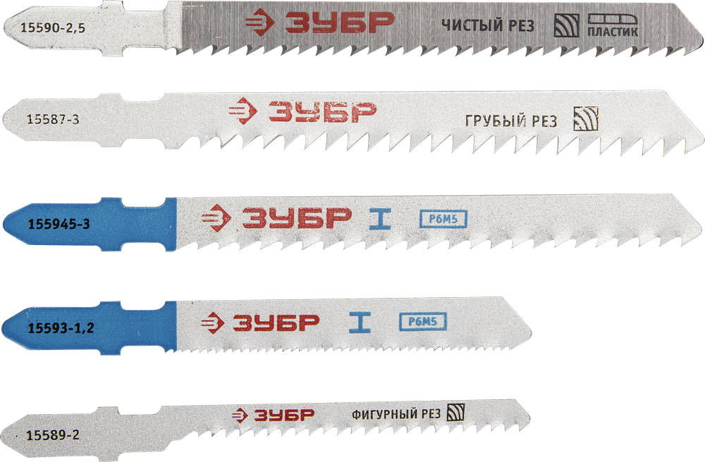 Набор полотен для лобзика T-хвост. по дереву металлу пластику 10 шт ЗУБР 15581-H10