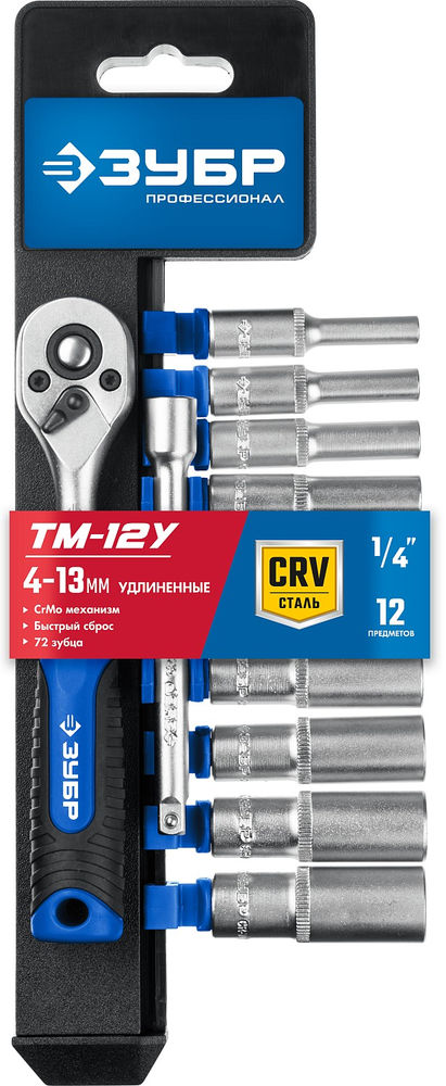 Набор торцовых головок 12 предм. 1/4 Профессионал ЗУБР ТМ-12У 27651-H12